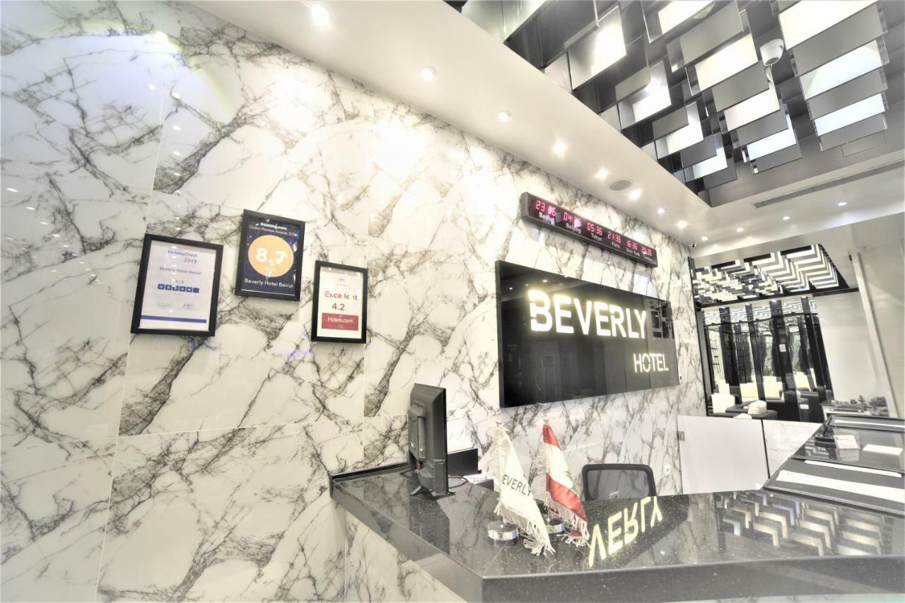 Beverly Hotel เบรุต ภายนอก รูปภาพ